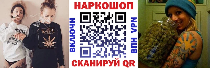Как найти наркотики Шали ГЕРОИН  Псилоцибиновые грибы  LSD-25  Марихуана  APVP  Кокаин 