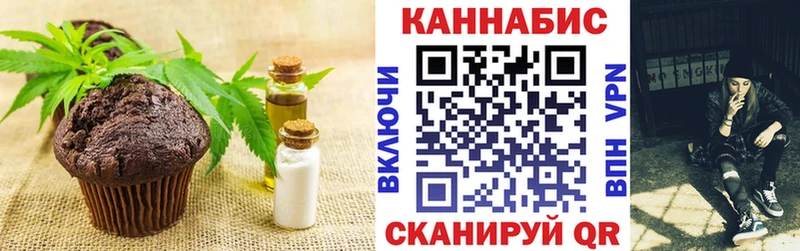 Cannafood марихуана  Шали 