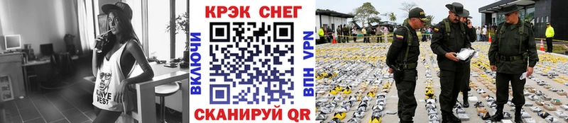 Кокаин Эквадор  закладка  Шали 
