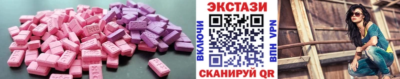 наркота Шали ЭКСТАЗИ VHQ