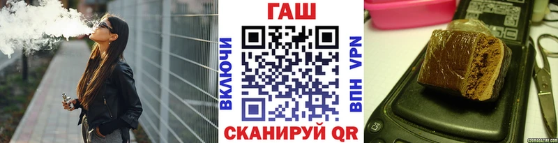 цена наркотик  Шали  ГАШ 40% ТГК 