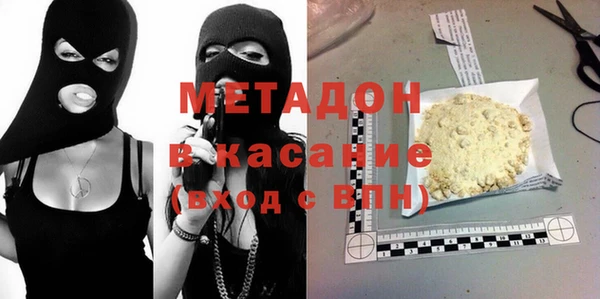 каннабис Абаза
