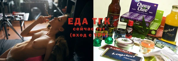 каннабис Абаза