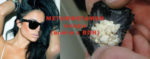 марихуана Абдулино