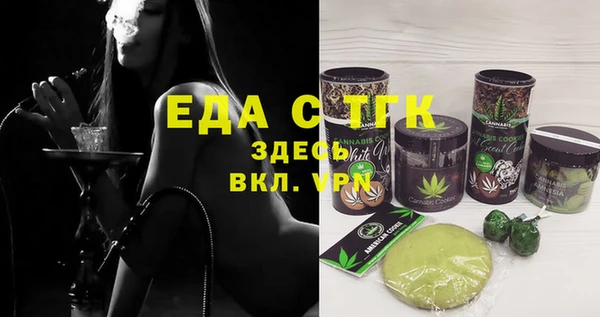 каннабис Абаза