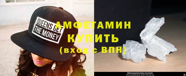 ECSTASY Абинск
