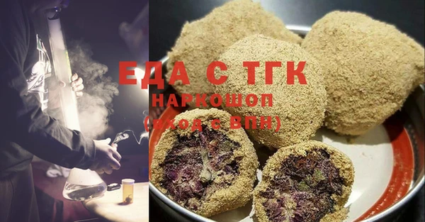 марихуана Абдулино