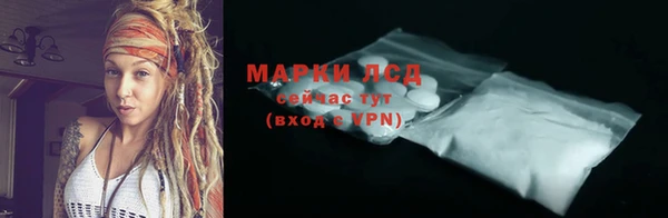 ECSTASY Абинск