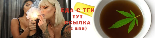 ECSTASY Абинск