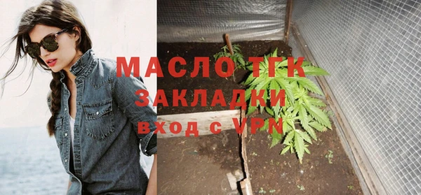 ECSTASY Абинск