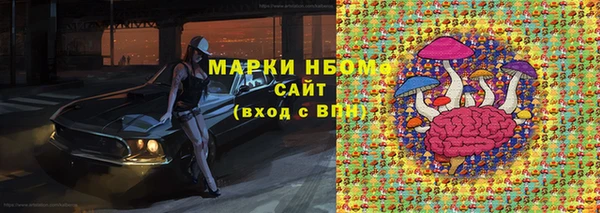 ECSTASY Абинск