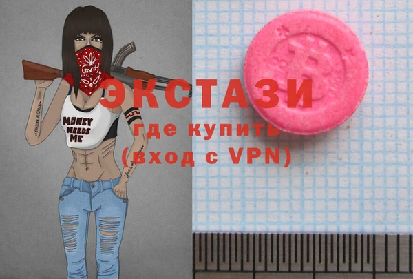 ECSTASY Абинск