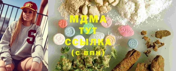каннабис Абаза