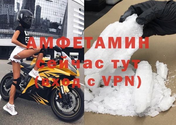 ECSTASY Абинск