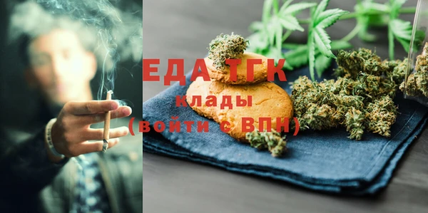 каннабис Абаза