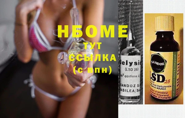 каннабис Абаза