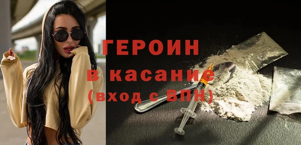 марихуана Абдулино