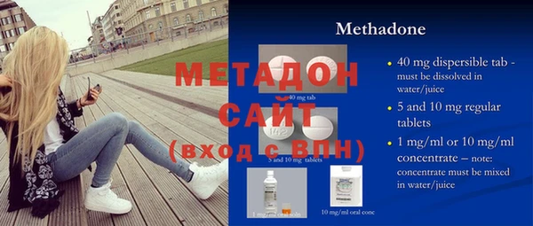 ECSTASY Абинск