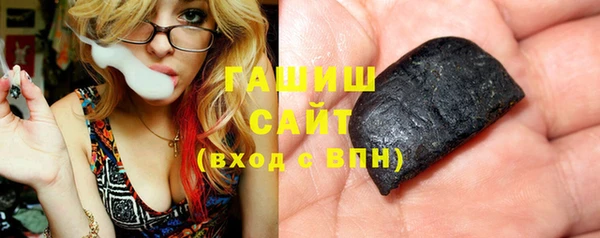 ECSTASY Абинск