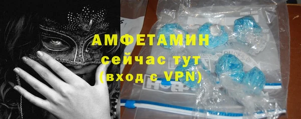 бутират Надым
