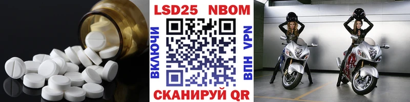 LSD-25 экстази кислота  где купить   Шали 