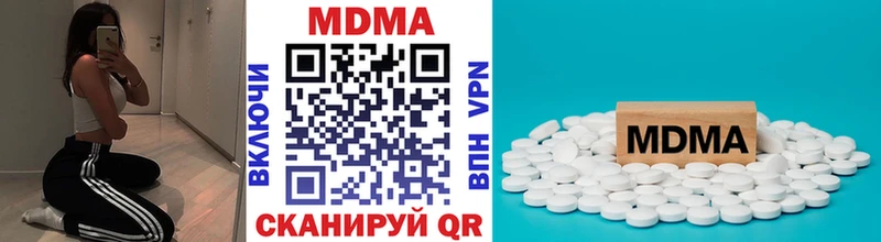 MDMA Molly  Шали 
