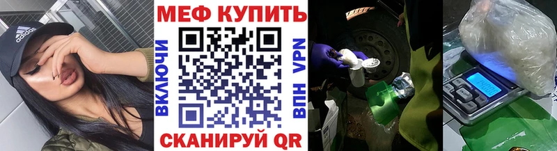 гидра ссылки Шали Мефедрон 4 MMC закладки