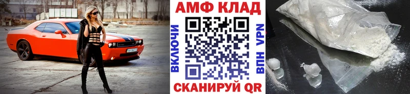 hydra вход  Шали  Первитин пудра 