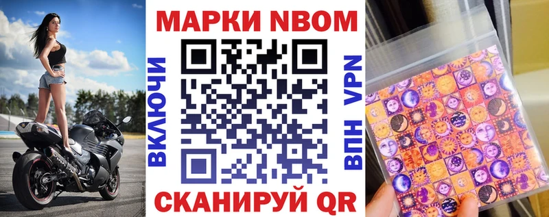 продажа наркотиков  это наркотические препараты  Наркотические марки 1500мкг  Шали  mega  