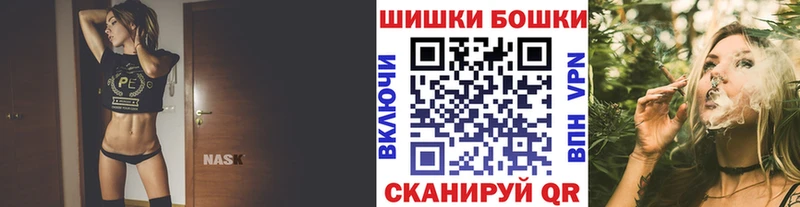 продажа наркотиков  Шали  Бошки Шишки планчик 